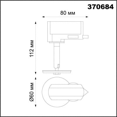 Однофазный трековый св-к без плафона (плафоны арт. 370694-370711) GU10 UNITE 370684 KONST NT19 058 черн