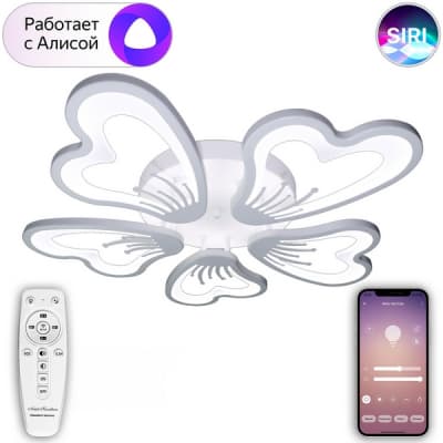 Потолочная люстра Natali Kovaltseva Smart Home LED LAMPS 81215
