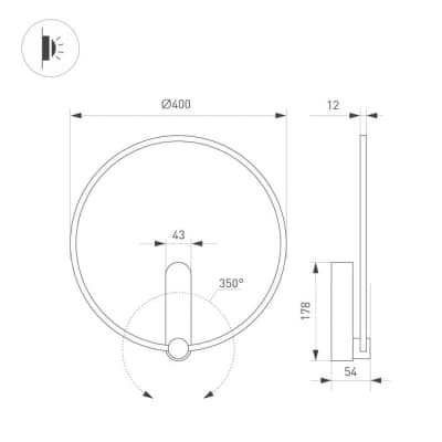 Настенный светильник Arlight VINCI 036506