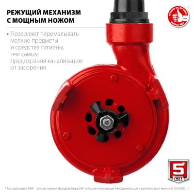 Фекальный насос с режущим механизмом ЗУБР, 1350 Вт НПФ-1350-Р