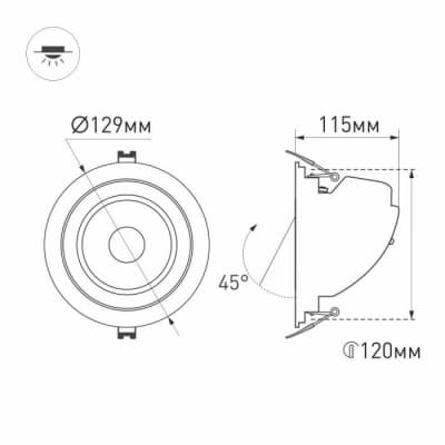 Точечный светильник Arlight EXPLORER 024031