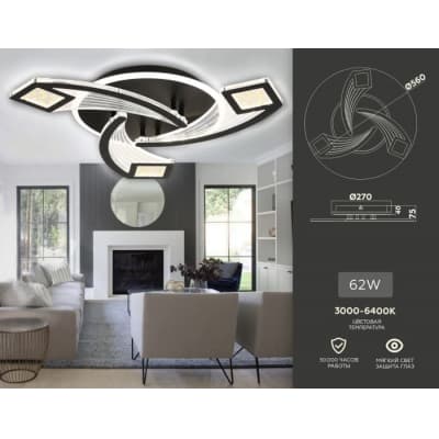 Потолочная люстра Ambrella ACRYLICA FA4477