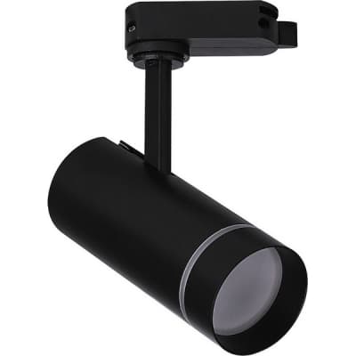 Светильник трековый светодиодный на шинопровод, однофазный FERON AL106, 20W, 4000К, цвет черный 32447