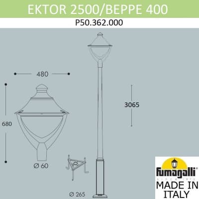 Парковый фонарь FUMAGALLI EKTOR 2500/BEPPE P50.362.000.LXH27