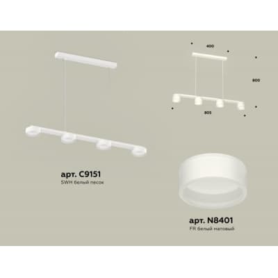 Подвесной светильник Ambrella TRADITIONAL XB9151205