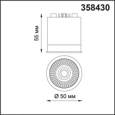 Модуль в комплекте с драйвером IP20 LED 4000К 12W 220-240V 358430 DIOD NT20 113 белый