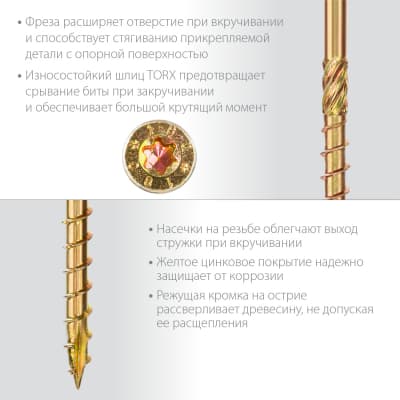 Конструкционные саморезы КС-П 140 х 8.0 мм, 50 шт., желтый цинк, ЗУБР 30041-80-140