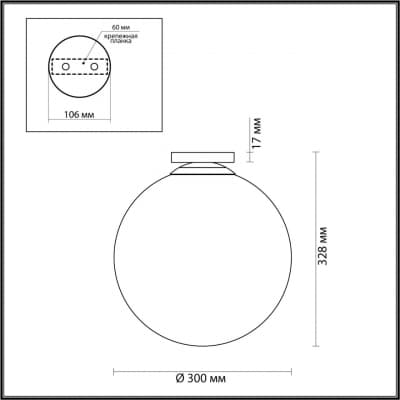 Потолочный светильник ODEON LIGHT BOSCO 4250/1C