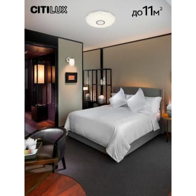 Потолочный светильник Citilux Диамант Смарт CL713A30G