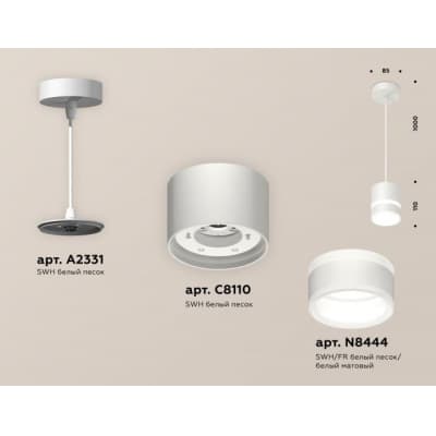 Подвесной светильник Ambrella TECHNO SPOT XP8110022