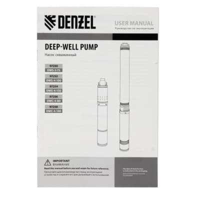Скважинный насос DWS-3-75, винтовой, диаметр 3, 500 Вт, 1600 л/ч, напор 75 м Denzel 97250