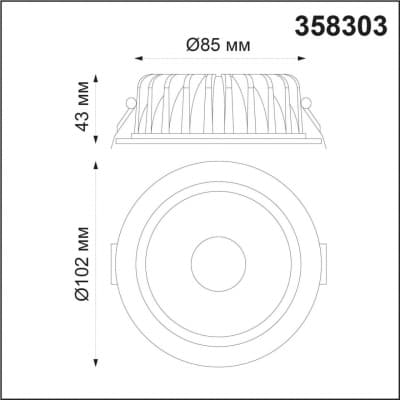 Встраиваемый светильник NOVOTECH DRUM 358303