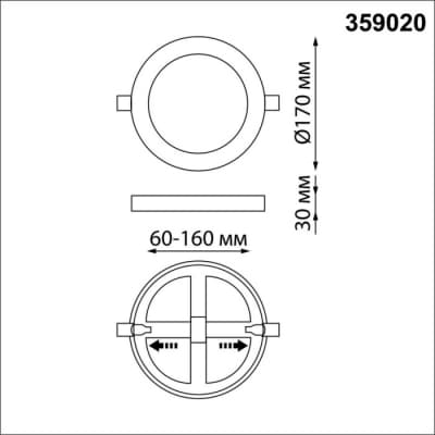 Точечный светильник Novotech Span 359020