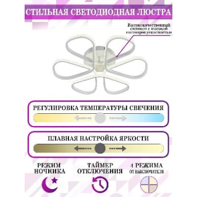 Потолочная люстра Natali Kovaltseva HIGH-TECH LED LAMPS HIGH-TECH LED LAMPS 82026