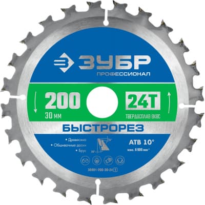 ЗУБР Быстрорез 200 x 30мм 24Т, диск пильный по дереву 36901-200-30-24_z01