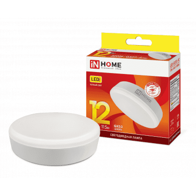 Лампа светодиодная LED-GX53-VC 12Вт 230В 3000К 960Лм IN HOME 4690612020785