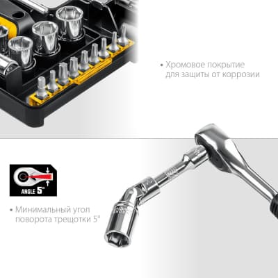 STAYER AUTO 57 универсальный набор инструмента 57 предм. 27760-H57