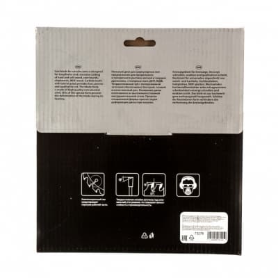 Пильный диск по дереву, 185 х 20 мм, 36 зубьев, кольцо 16/20 Matrix Professional 73278