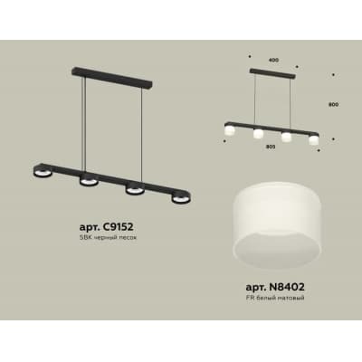 Подвесной светильник Ambrella TRADITIONAL XB9152205