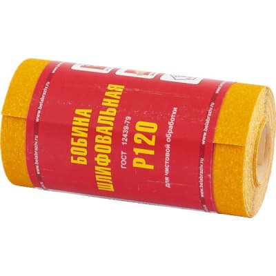 Шкурка на бумажной основе, LP41C, зернистость 12Н(P 100), мини-рулон 100 мм х 5 м, БАЗ Россия 75648