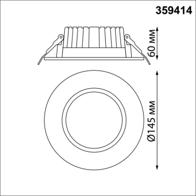 Точечный светильник Novotech Drum 359414
