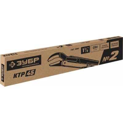 ЗУБР КТР-45, №2, ключ трубный, изогнутые губки 27337-2_z02