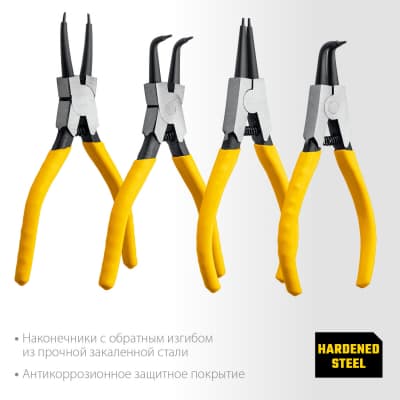 STAYER HERCULES-4 набор съемников стопорных колец 4 шт, 160 мм 22830-H4