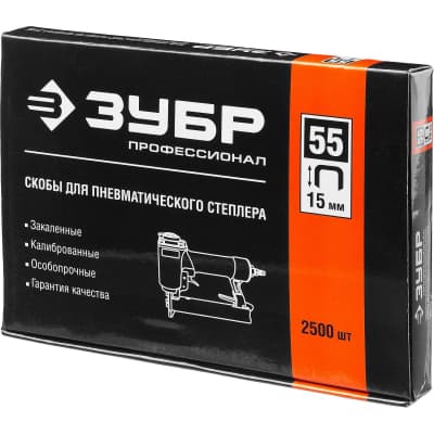 Скобы особотвердые ЗУБР скобы тип 55, 15 мм 31855-15 ПРОФЕССИОНАЛ