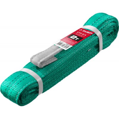 ЗУБР СТП-2/4 текстильный петлевой строп, зеленый, г/п 2 т, длина 4 м 43552-2-4