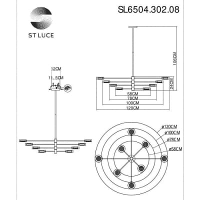 Потолочная люстра ST Luce Vico SL6504.302.08