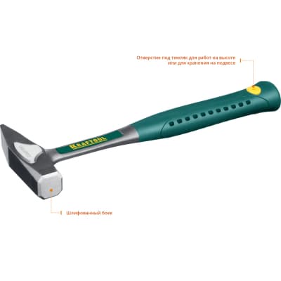 Молоток цельнокованый слесарный KRAFTOOL 500 г, THOR 20070-05
