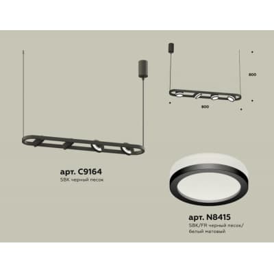 Подвесной светильник Ambrella TRADITIONAL XB9164150