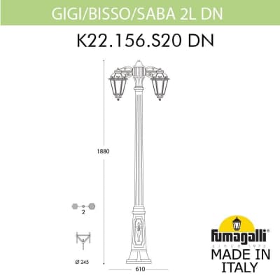Светильник уличный FUMAGALLI GIGI BISSO/SABA 2L DN K22.156.S20.AXF1RDN