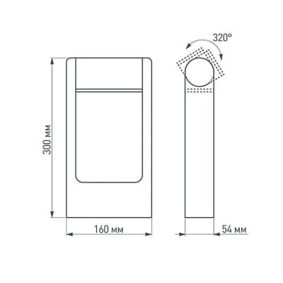 Наземный светильник Arlight FRAME ROTARY 020344(1)