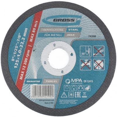 Круг отрезной по металлу, 125 х 1 х 22 мм Gross 74368
