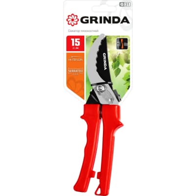 Плоскостной секатор GRINDA 200 мм, с пластиковыми рукоятками 40210_z02