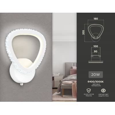 Бра Ambrella Original FA9557