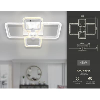 Потолочный светильник Ambrella ACRYLICA FA5309