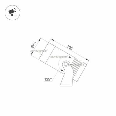 Прожектор уличный Arlight RAY 032557