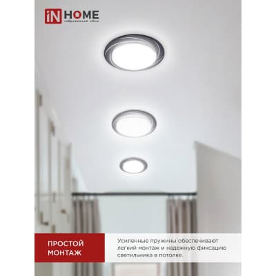 Светильник встраиваемый IN HOME GX53R-deco ЗВЕЗДА С ТОЧКАМИ-WH под лампу GX53 белый 4690612044422