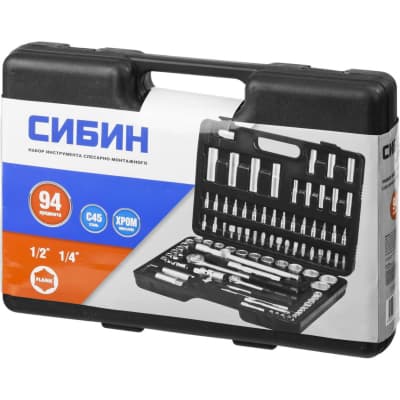 Набор автомобильного инструмента СИБИН 94 шт. 27765-H94