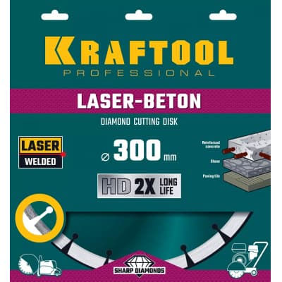 LASER-BETON 300 мм, диск алмазный отрезной по бетону и камню, KRAFTOOL 36686-300