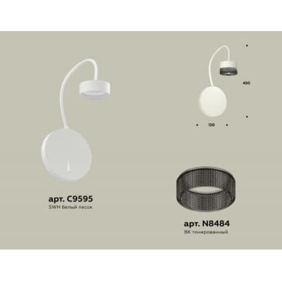 Бра Ambrella TRADITIONAL XB9595250