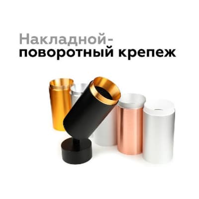 Кольцо декоративное Diy Spot N6122 Ambrella