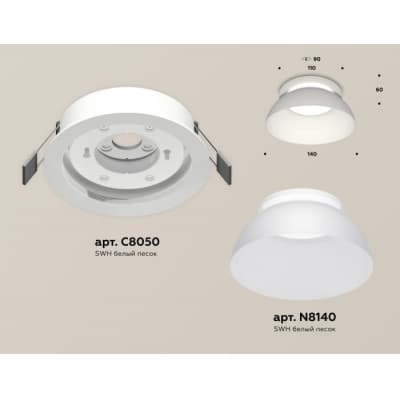 Точечный светильник Ambrella TECHNO SPOT XC8050100