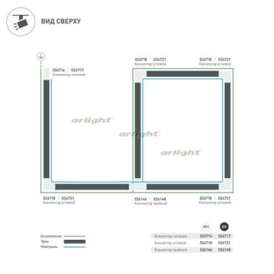 Коннектор Arlight C 4TR 024721