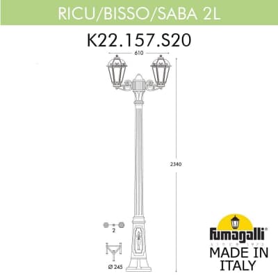 Светильник уличный FUMAGALLI RICU BISSO/SABA 2L K22.157.S20.BXF1R
