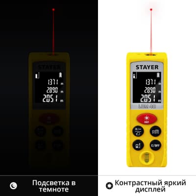 Дальномер лазерный, "LDM-40", дальность 40 м, 5 функций, STAYER Professional 34956