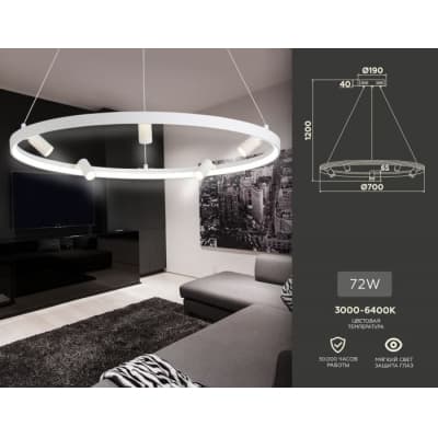 Подвесной светильник Ambrella COMFORT FL5288