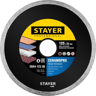 CERAMO-22 125 мм, диск алмазный отрезной сплошной по керамограниту, мрамору, плитке, STAYER Professional 3664-125_z02